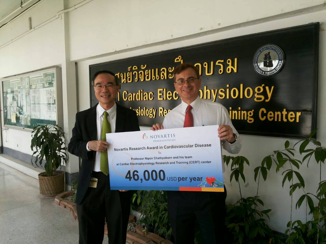 Novartis Research Award