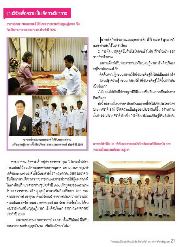 re-form8-03