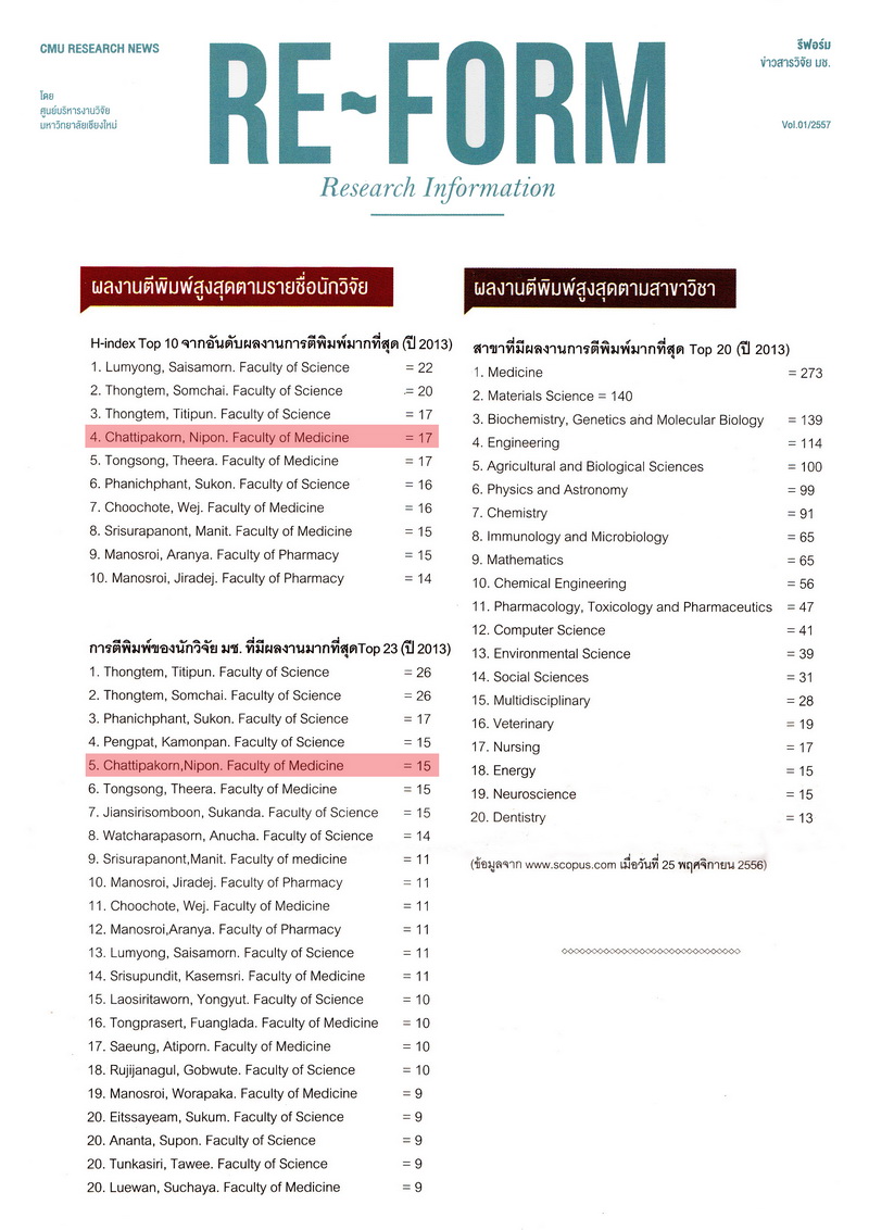reform-top-paper