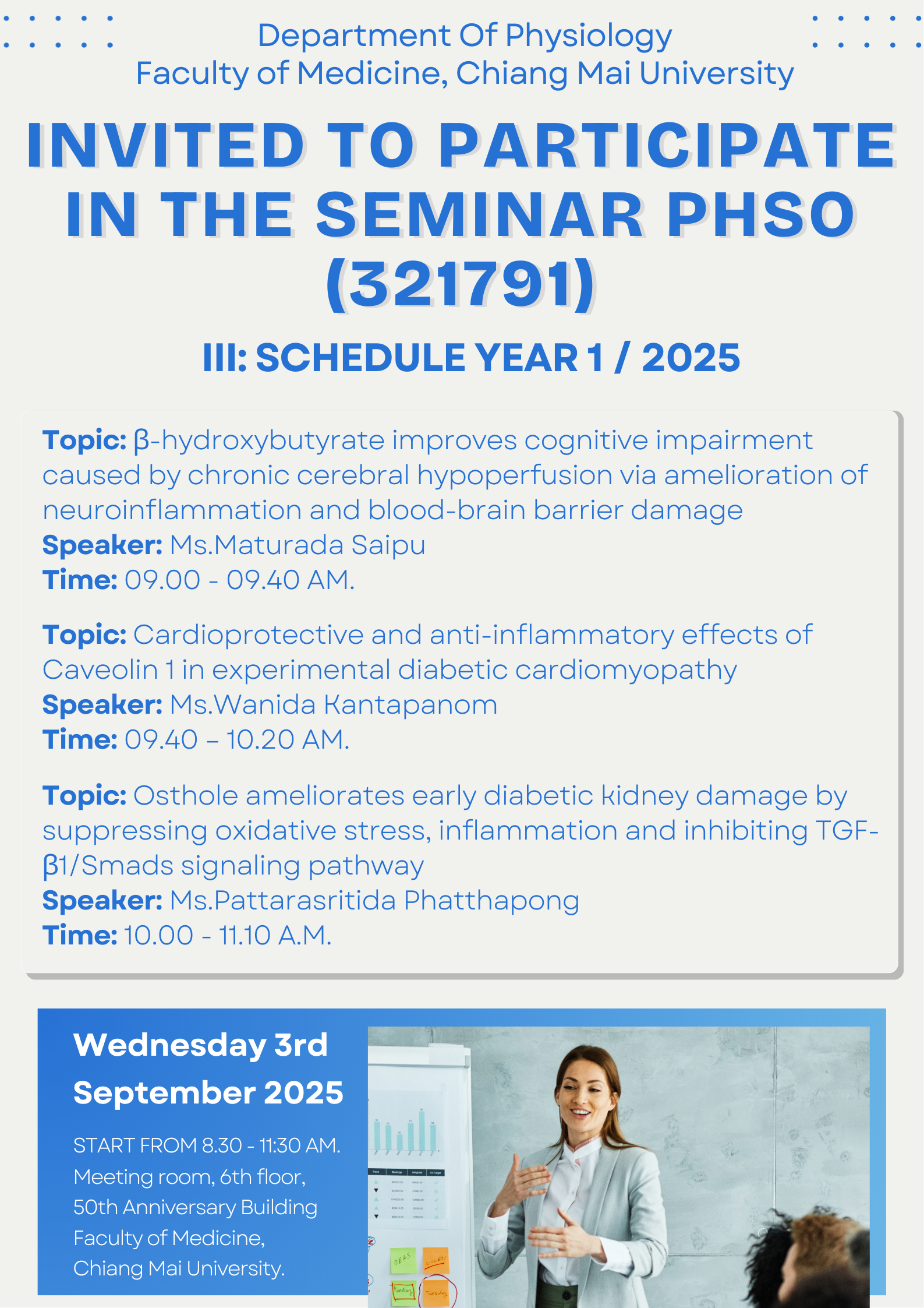 CMUTEAM Special Semina (1)