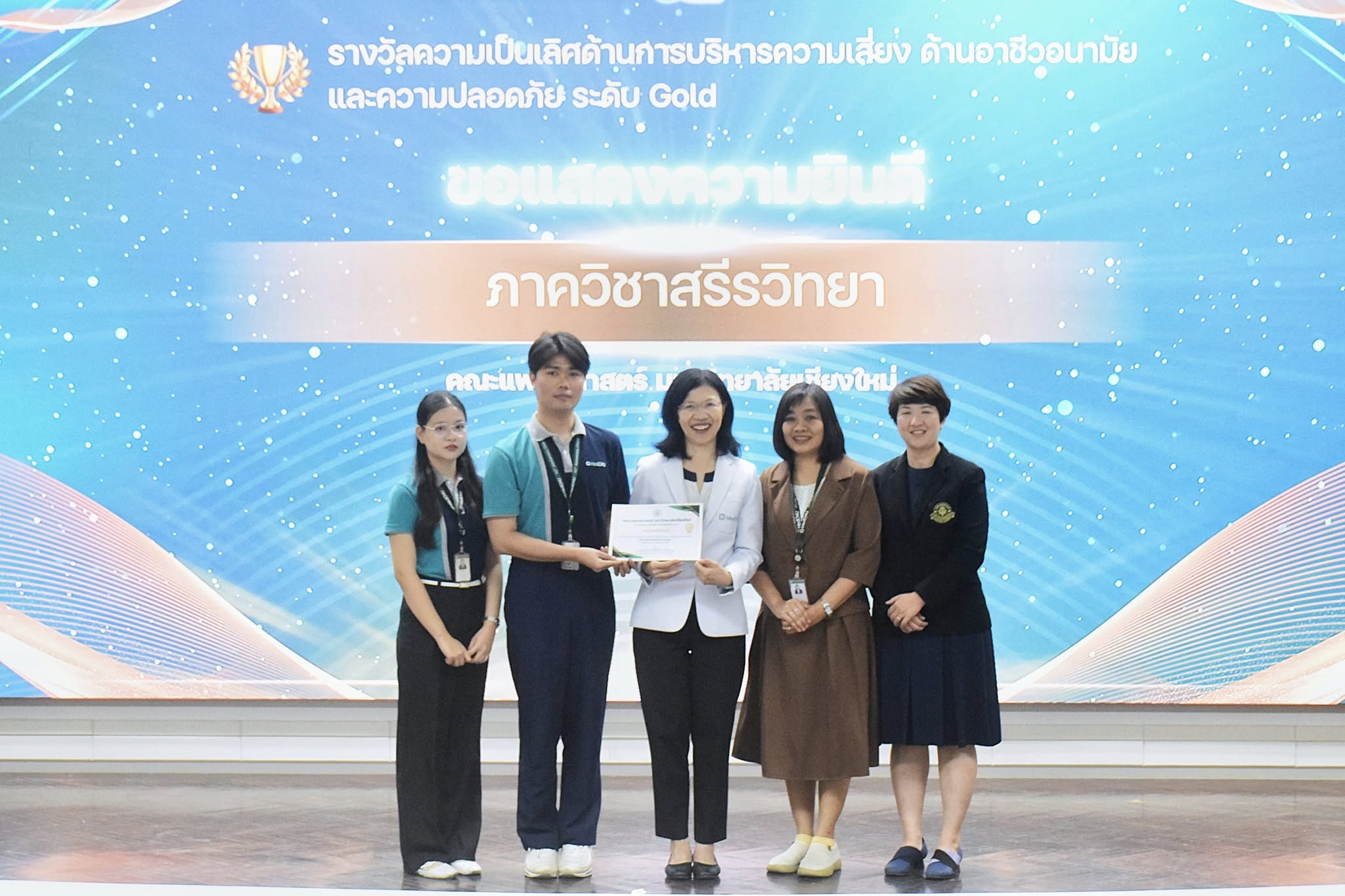 542740143_1359795062818349_8011890555351840082_n